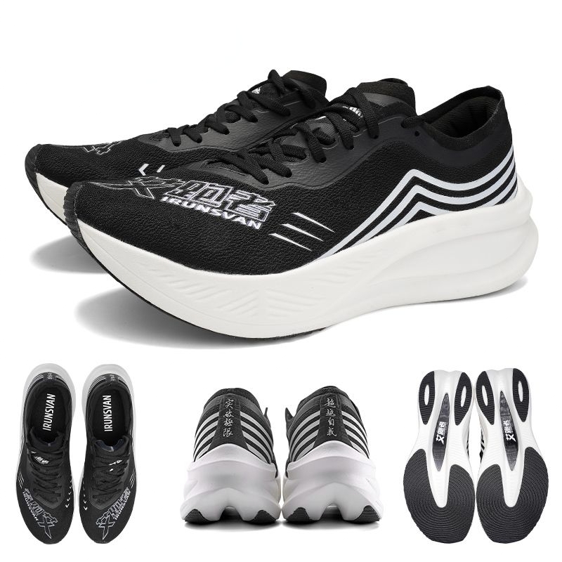 IRUNSVAN Marathon Racing Carbo - Ultragear Running avaliação e preço